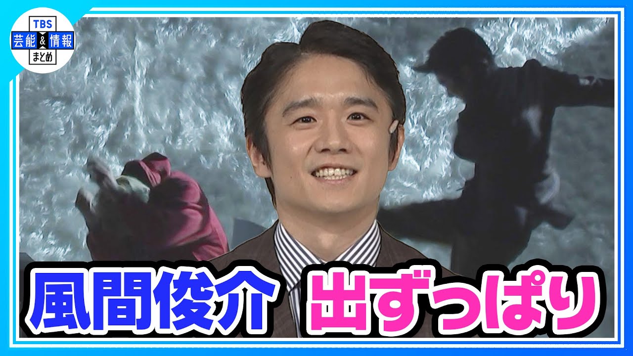 クリスマス公演は「みんなでチキン」【風間俊介】約3年ぶりの単独主演舞台に謙遜も