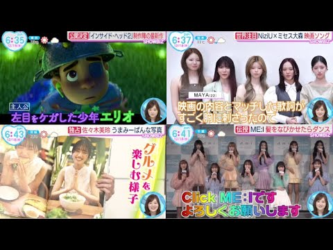 公開決定「インサイド・ヘッド2」制作陣の最新作● NiziU×ミセス大森映画ソング● ME:髪をなびかせたらダンス● 一番は自分・聖☆おにいさん豪華俳優『ＺＩＰ！』2024年12月18日【𝐇𝐃】