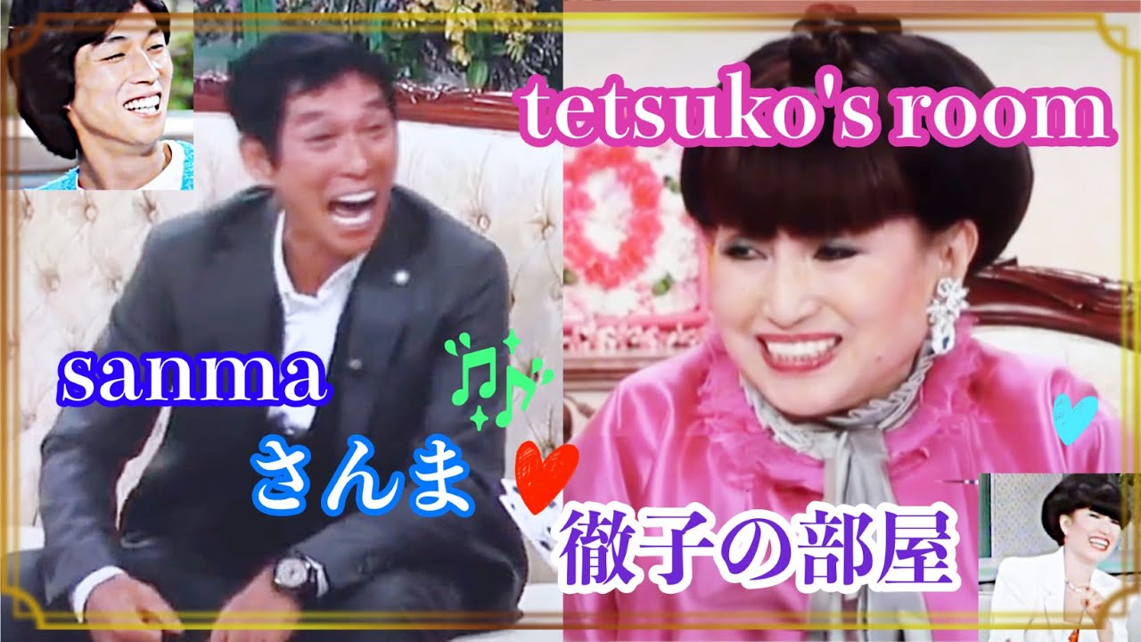 😄徹子の部屋 40周年記念 | 明石家さんま 25年ぶりの登場！🎤 #明石家さんま #徹子の部屋 #日本のテレビ