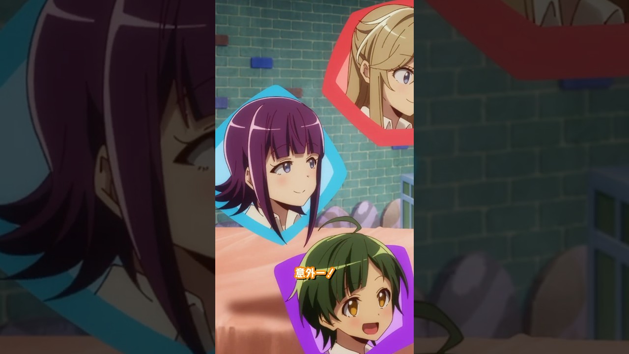 え！？女の子！？１７歳！？｜第12話切り抜き #梅田修一朗 さん #白石晴香  さん #直田姫奈 さん #ぼっち攻略 #アニメ #shorts #切り抜き