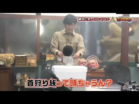 【ガキの使い】「浜田雅功ｘ松本人志」🤪『みそをお召し上がり下さい』😆