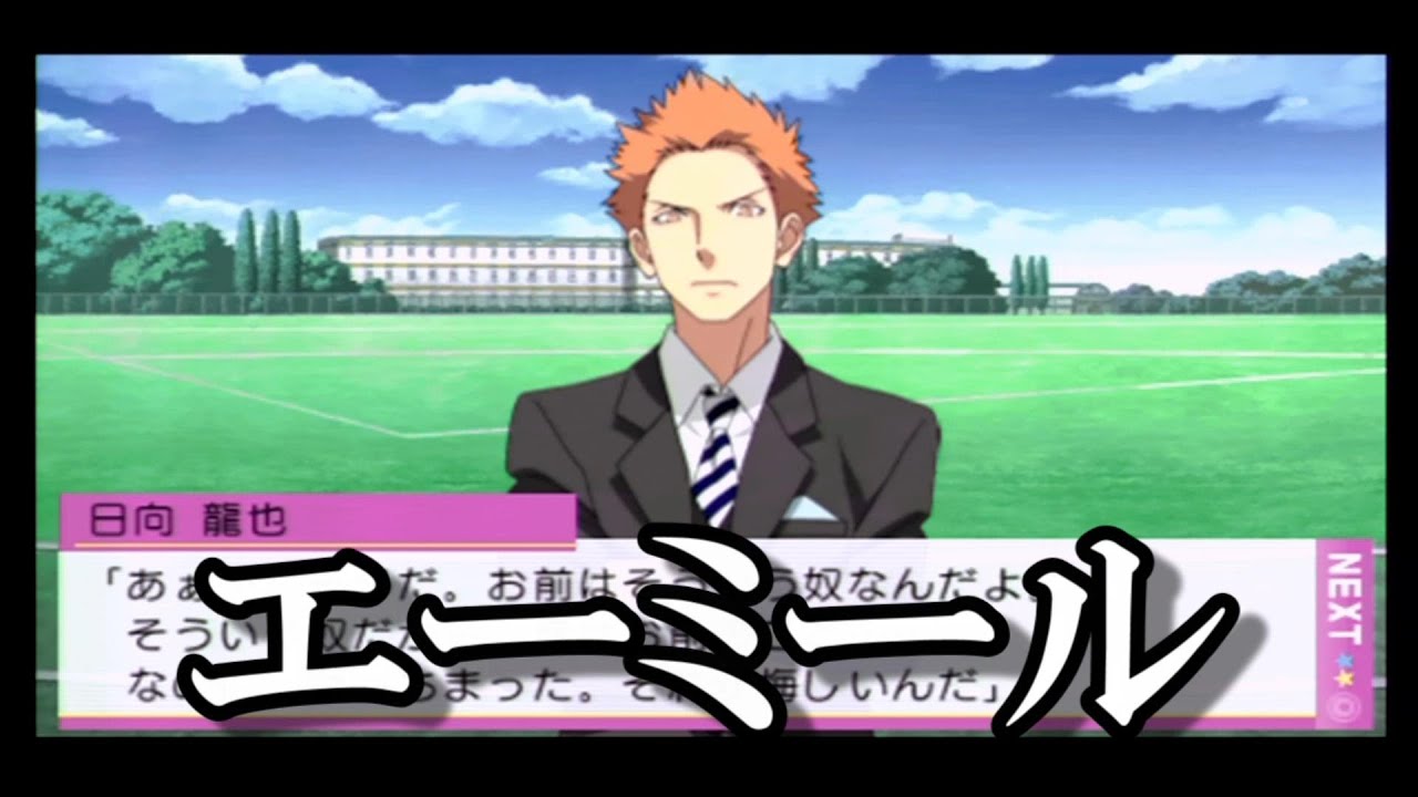 【うたプリSS】日向龍也(cv遊佐浩二さん)√【うたのプリンスさまっ♪ Sweet Serenade】実況 #8