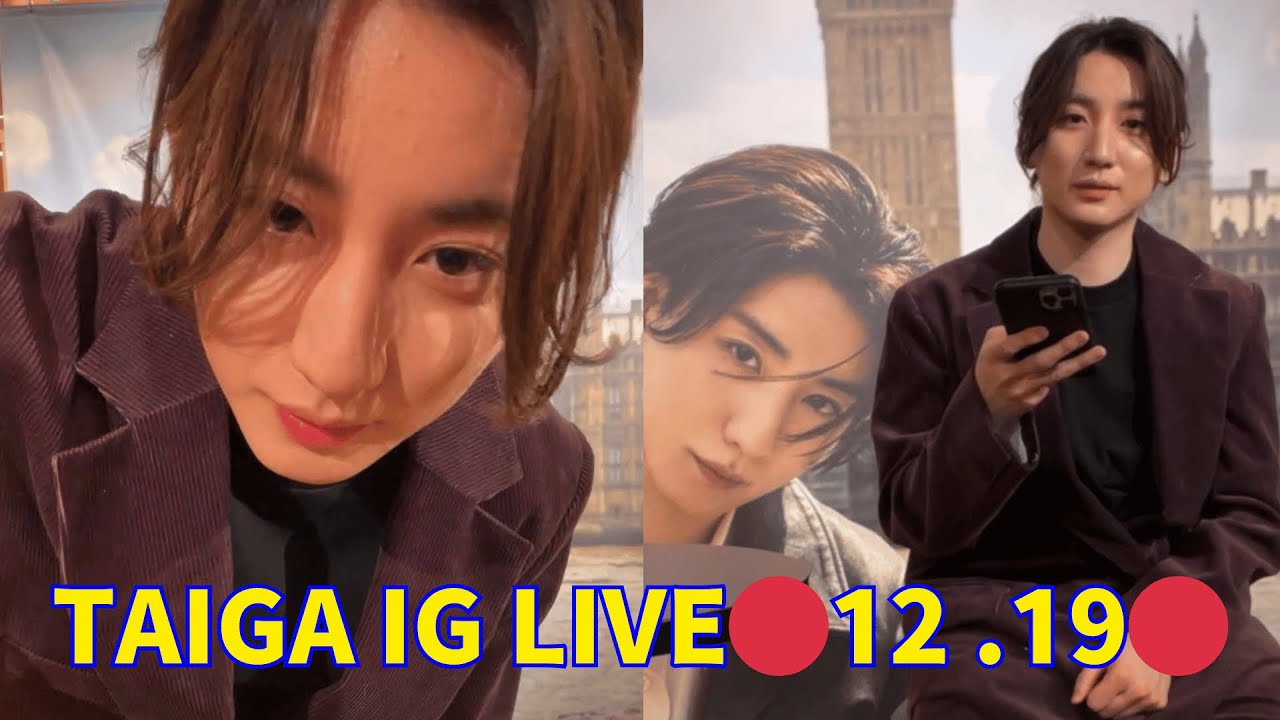 2024 12 19 🔴 京本大我 インスタライブ🔴京本大我 写真展『視点と始点』🔴SixTONES Taiga instagram live