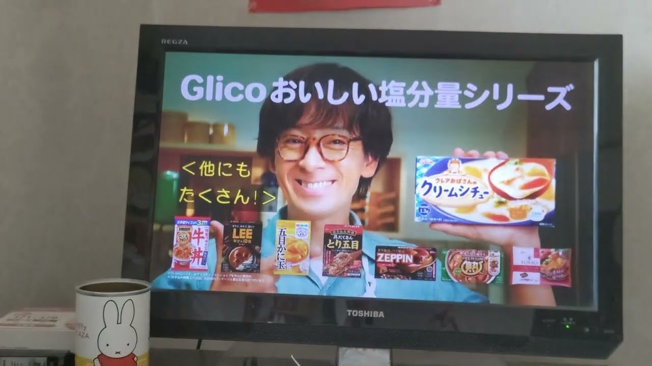 江崎グリコGlicoおいしい塩分量シリーズ（字幕）