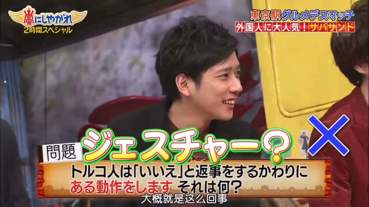 佐藤健のグルメデスマッチ