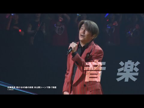 【スカパー！基本プラン】吉田鋼太郎出演CM「基本プラン視聴料最大3ヶ月半額キャンペーン実施中！」1月おすすめ篇　30秒
