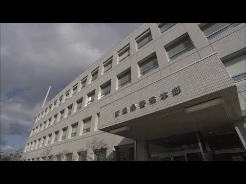 現職警察官が飲酒運転で衝突事故…“危険運転致傷罪”で新潟地検が起訴　県警は警察官を懲戒免職に (24/12/20 14:00)