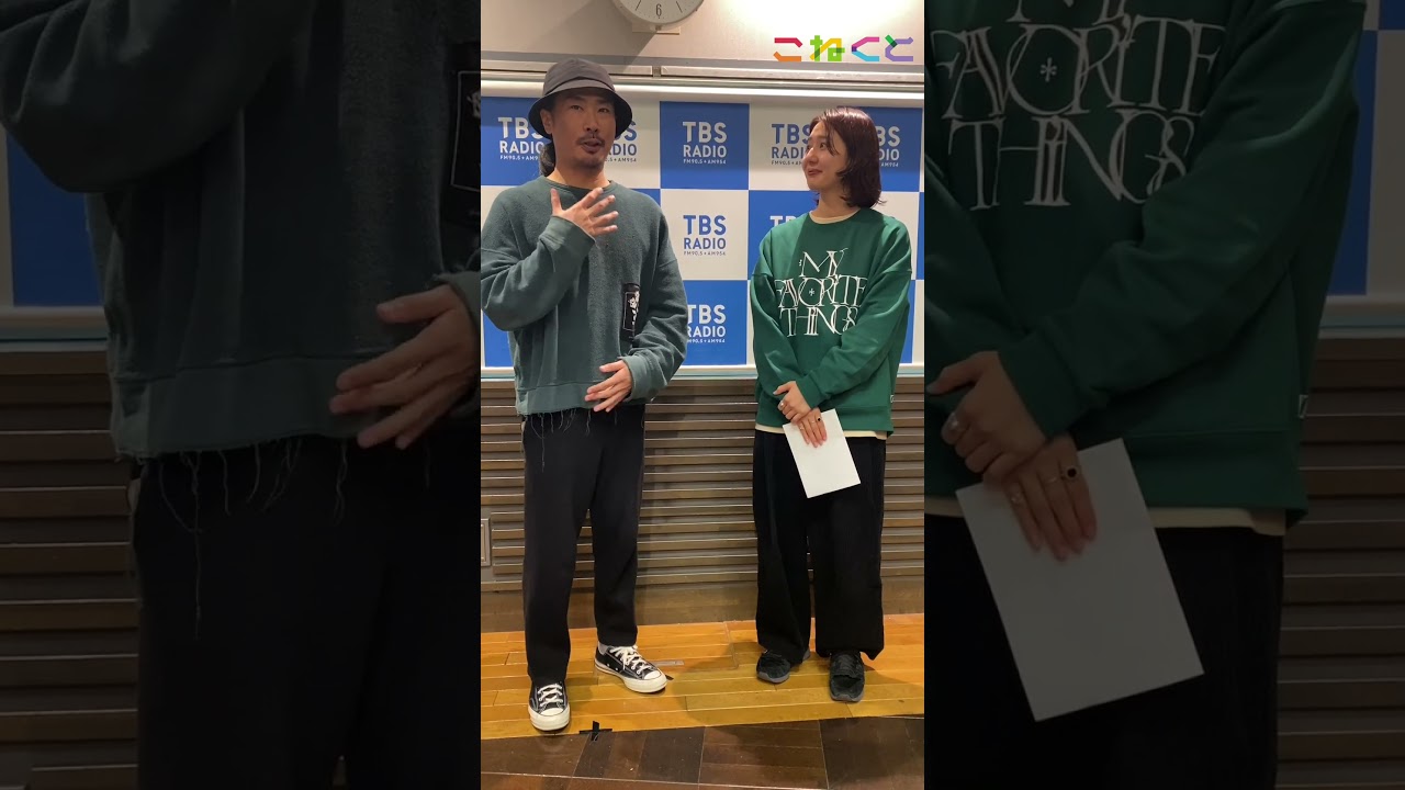 【チャットのコメント採用しました！】石山蓮華 x 菅良太郎 こねくと #shorts