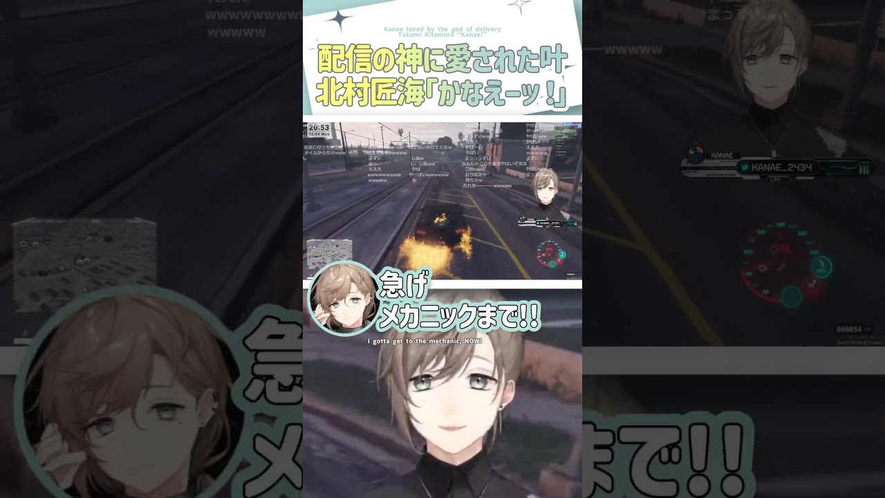 配信の神に愛された叶【切り抜き/叶/北村匠海/秋雪こはく/神成きゅぴ/ #VCRGTA3 / ENG SUB 】 #にじさんじ #叶 #にじさんじ切り抜き #shorts