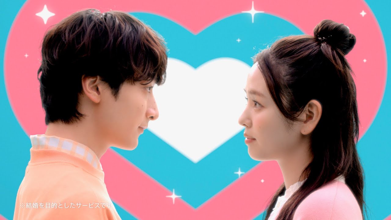 小関裕太＆横田真悠、恋愛の本音は「人前でくっつきたい派」 ペアーズ CM