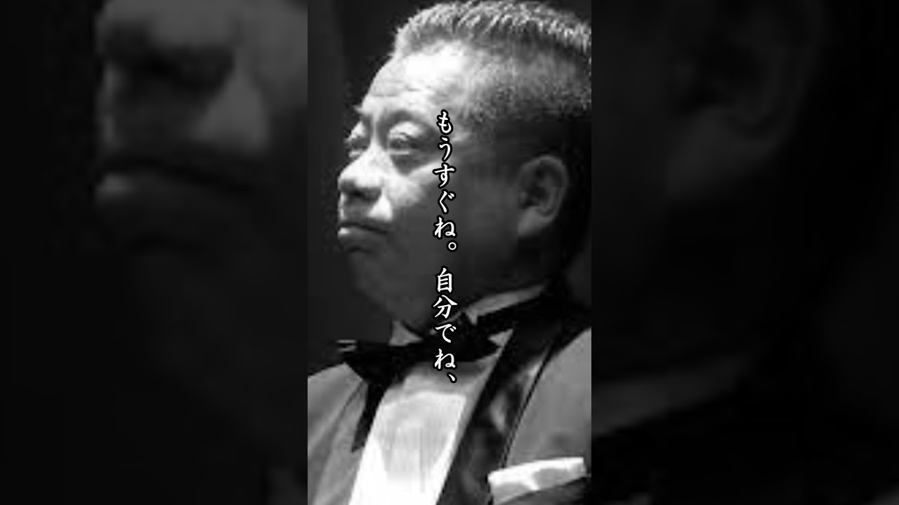【名言】出川哲朗＜亡くなったお母さん再会！最後の言葉＞#shorts #shortvideo #名言 #人生 #刺さる名言
