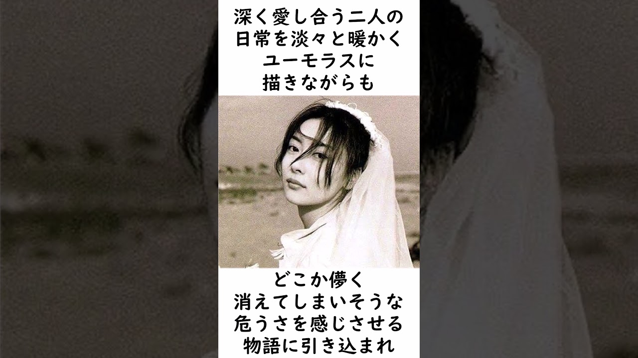 映画『東京日和』の紹介