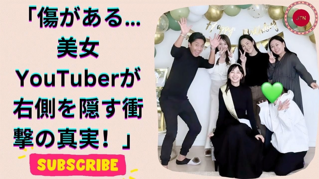 登録者34万人超えの散財系美女YouTuber、右側を向かない理由が明らかに！