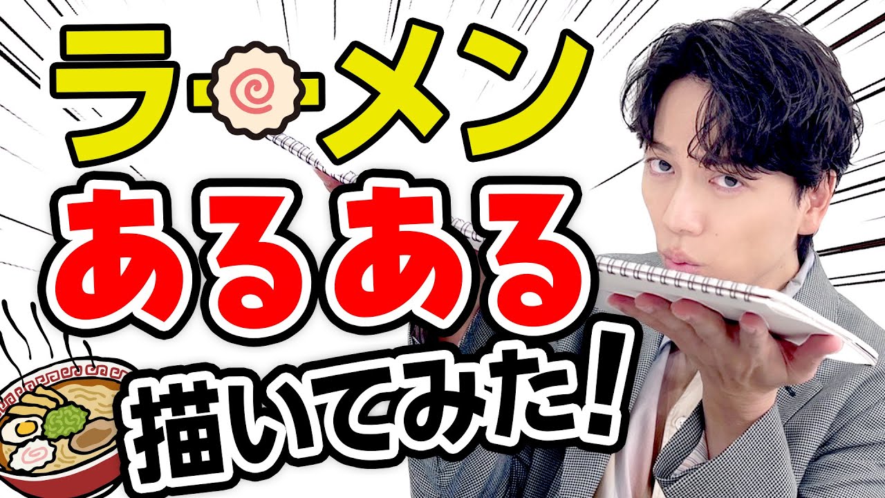 湯気と眼鏡と失笑する育三郎