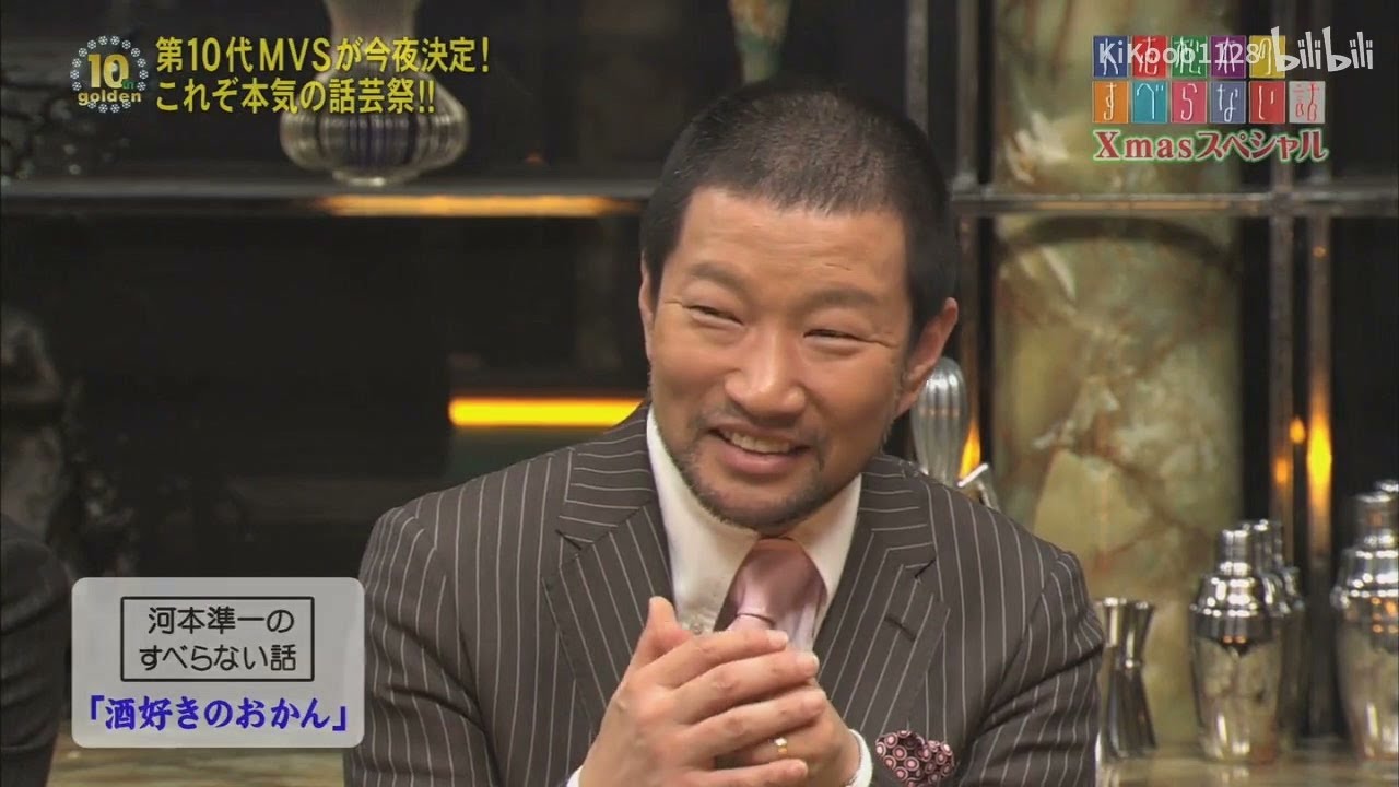 [宮川大輔の]-[ 河本準一の]-[ 千原ジュニアの]すべらない話「助六寿司」「酒好きのおかん」「運転手さん」