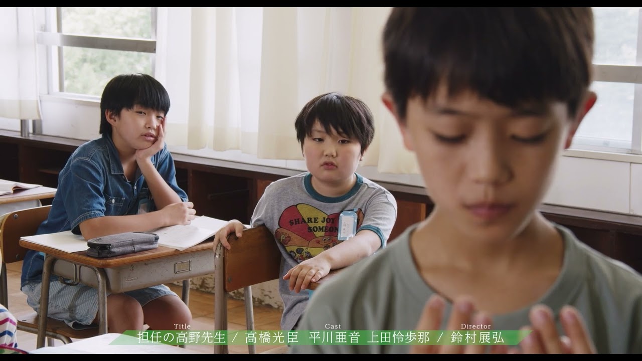 オムニバス映画『Short Trial Project 2023』予告編