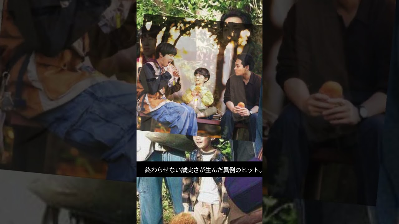 柳楽優弥『ライオンの隠れ家』🐾神ドラマ最終回の衝撃真実✨