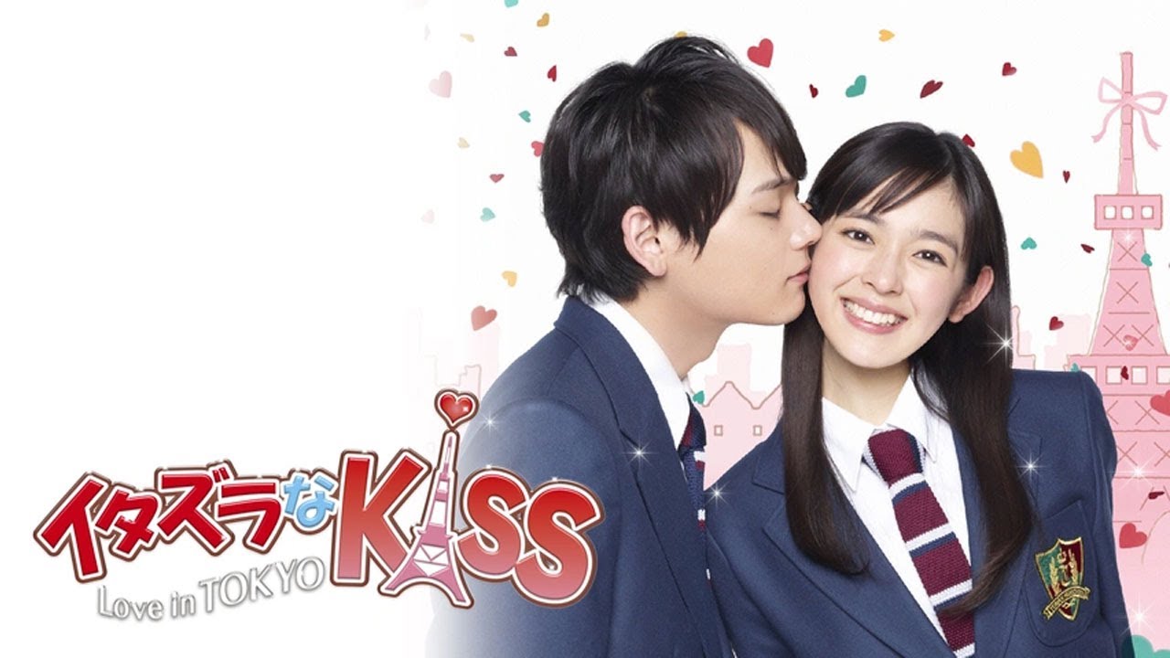 ドラマ『イタズラなKiss〜Love in TOKYO』7話～9話 💝💝💝 Itazura na Kiss: Love in Tokyo (2013) Full Ep