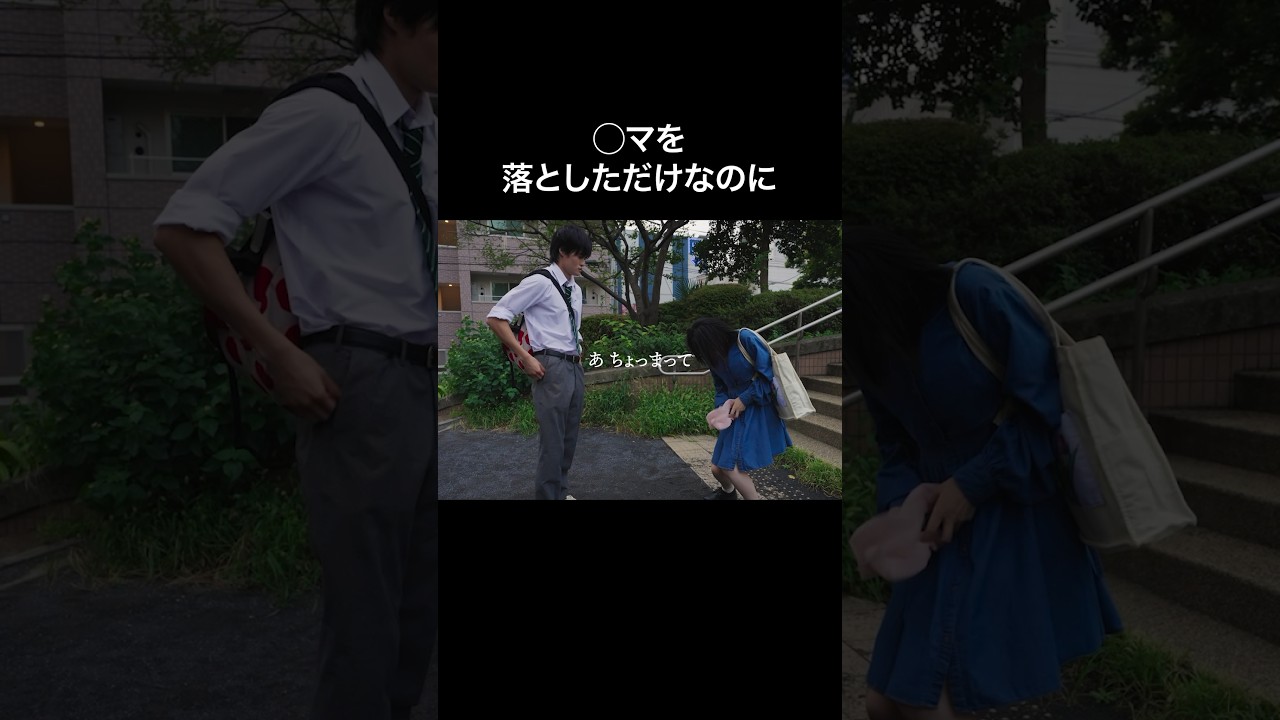 こんなことになるなんて... #父の不倫が発覚しました #bumpドラマ #不倫