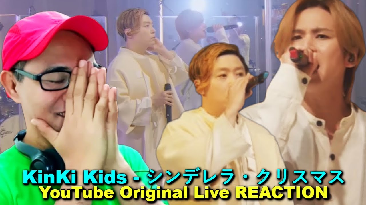 KinKi Kids「シンデレラ・クリスマス -YouTube Original Live-」 REACTION