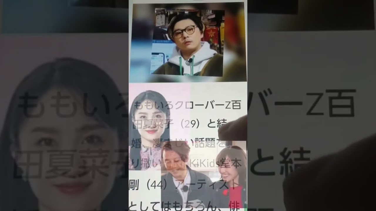 堂本剛KinKiKids映画まる綾野剛や吉岡里帆と共演