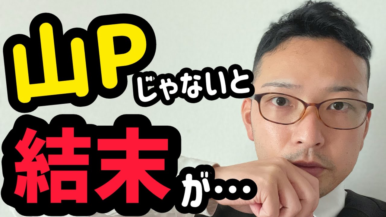 山下智久の胸キュンシーンをおじさんが演じたらヤバ過ぎた…【痛いおじさん】シリーズ