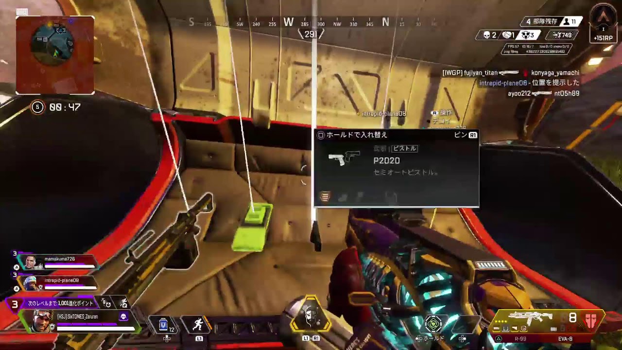 APEXin気分は東京ドーム