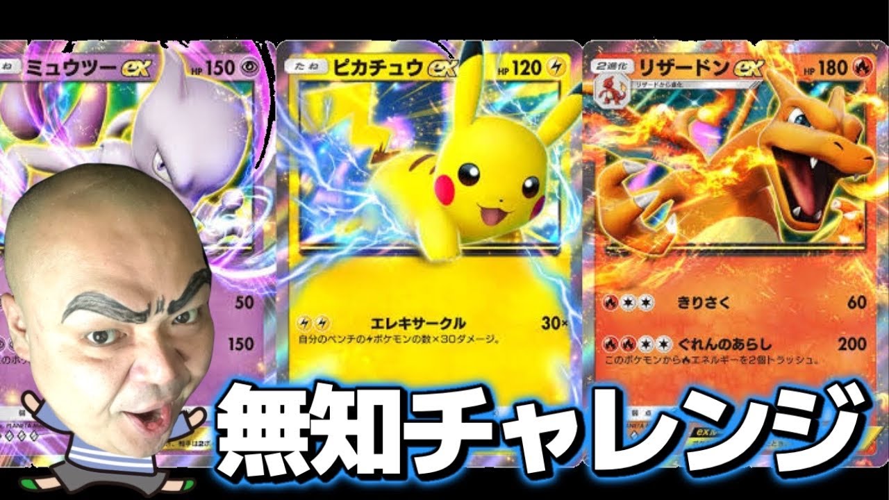 誕生日みたいです！対戦凸待ち【ポケポケ/Pokémon Trading Card Game Pocket】#shorts#ポケポケ#雑談 #ゲーム##祝おたち＃PokémonTradingCard