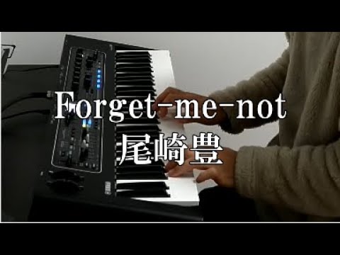 Forget-me-not / 尾崎豊 (ピアノ弾き語り)