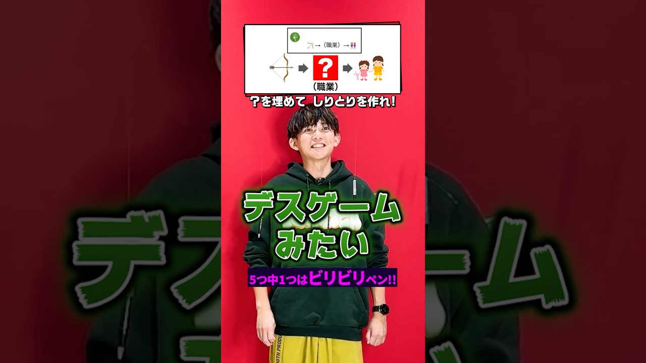 【ナゾトキ】松丸亮吾より早く解ける？【視聴者からの挑戦状】