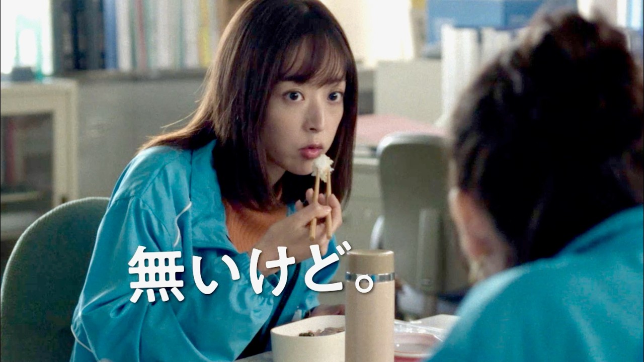 井上真央、菅田将暉も見惚れる町のマドンナに／映画『サンセット・サンライズ』キャラクター映像