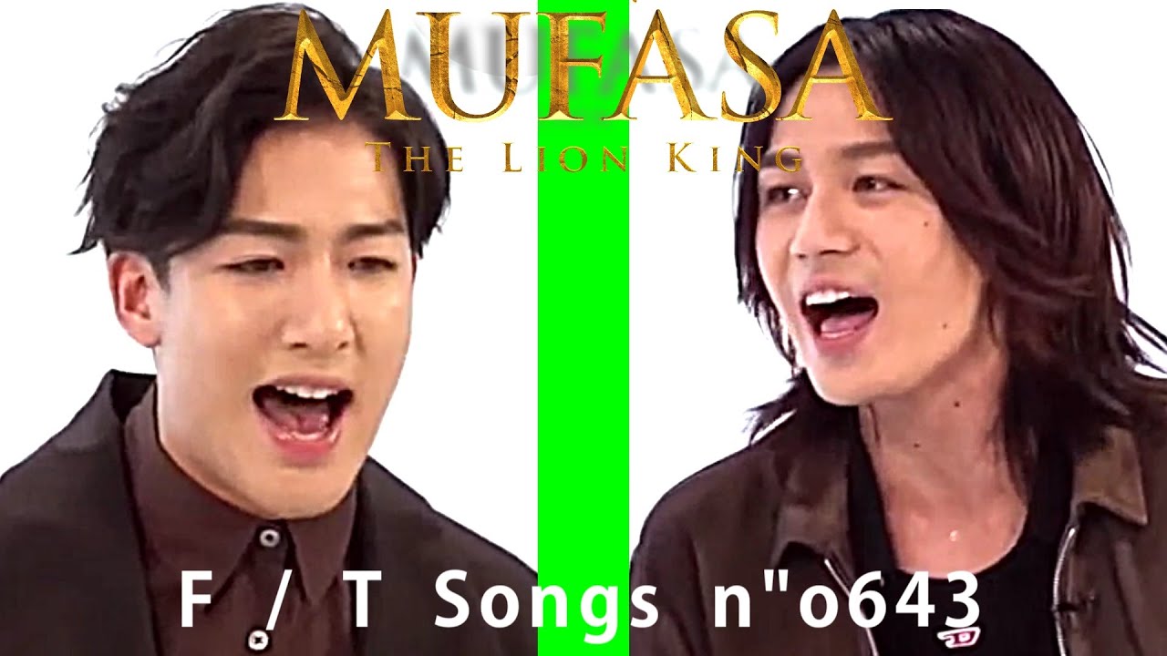 【ライオンキングムファサ】TravisJapan 松田元太 ＆ 尾上右近アカペラ