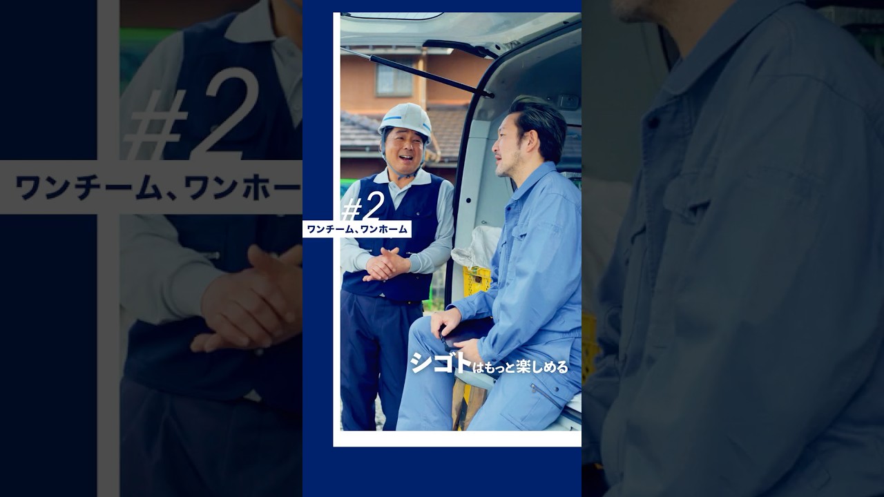 2話：ショートドラマ「シゴトはもっと楽しめる」第二弾｜ASICS WORKING｜アシックス