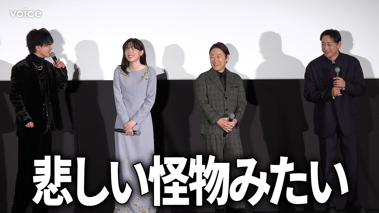 山本耕史、武闘派役で筋肉増強　強すぎるあまり佐藤健「相手が吹っ飛んだ」　『はたらく細胞』初日舞台挨拶に登壇した。