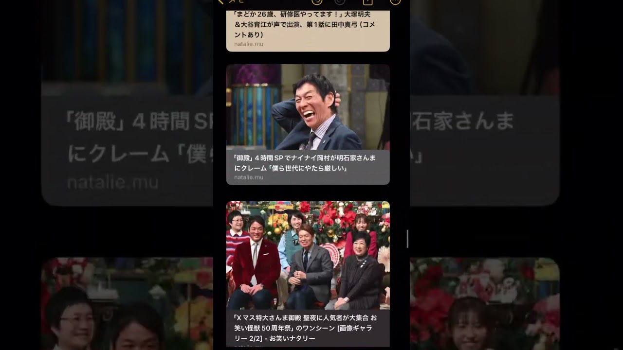 #heysayjump #sixtones#はたらく細胞　#スロウトレイン#ハッピーターン　#31 #西島秀俊　#香取慎吾　#kfc #相葉雅紀　#紅白歌合戦　他　24/12/24