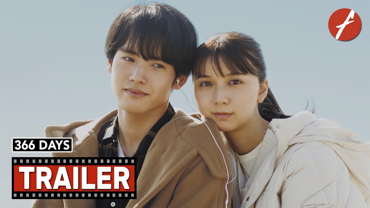 366 Days (2025) 366日 - Movie Trailer - Far East Films