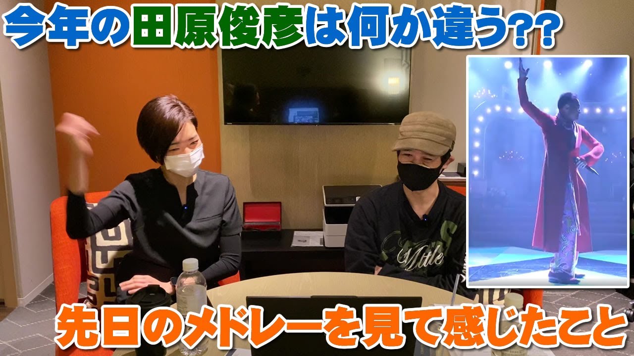 今年の田原俊彦が何か違う？先日のメドレー（櫻井･有吉THE夜会）を見て明らかな違いが・・・【Room3の見れるラジオ】　　　　　（抱きしめてTONIGHT　ごめんよ涙　哀愁でいと）