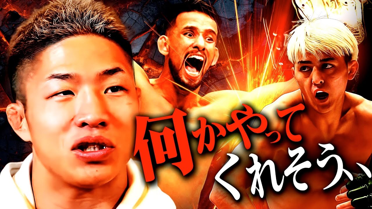 RIZIN DECADEの勝敗予測を中村倫也としました