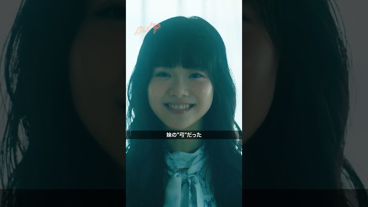 夫の不倫相手は妹でした... #マリッジプラン #bumpドラマ #不倫 #ショートドラマ #復讐