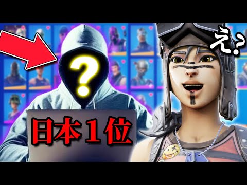 ”日本１レアなアカウント”を持ってる人に遭遇したんだけどｗｗｗｗ　ロッカー紹介 【フォートナイト】