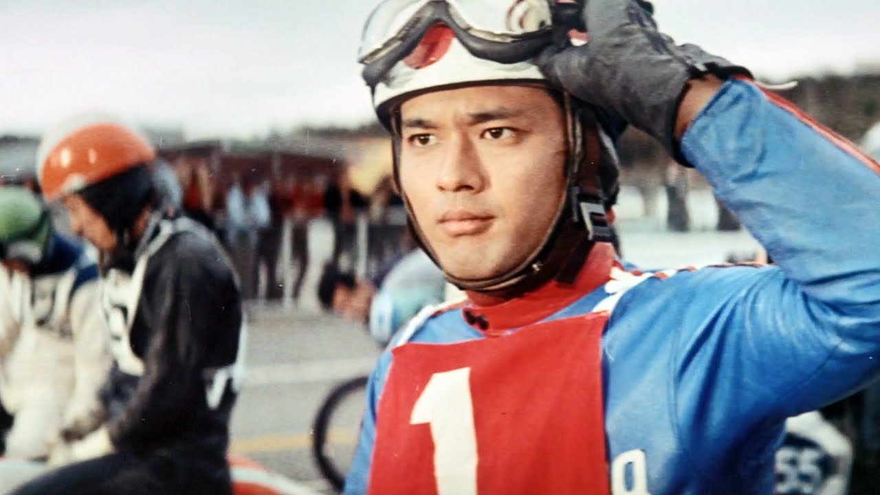 Wakadaishô tai Aodaishô (1971) ORIGINAL TRAILER