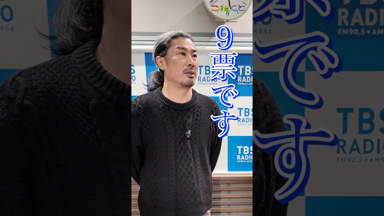 【🗼フォトコンテスト結果発表✨】石山蓮華 x 菅良太郎 こねくと #shorts