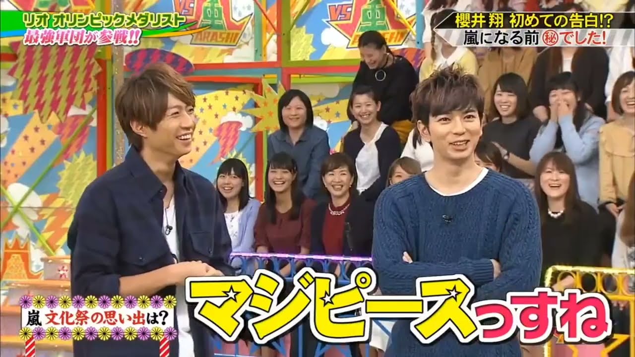 【嵐】💚🅷🅾🆃💦💥 2024『二宮和也』「腰高くらいの棚からムーンサルト」