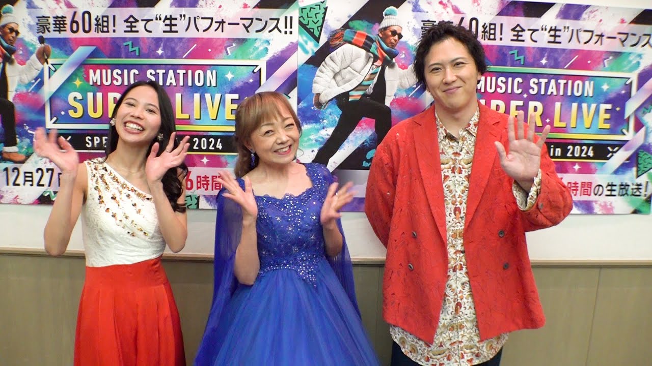【モアナと伝説の海２&リトル・マーメイド】尾上松也・屋比久知奈・すずきまゆみの今年中に謝りたいこと【Mステ】