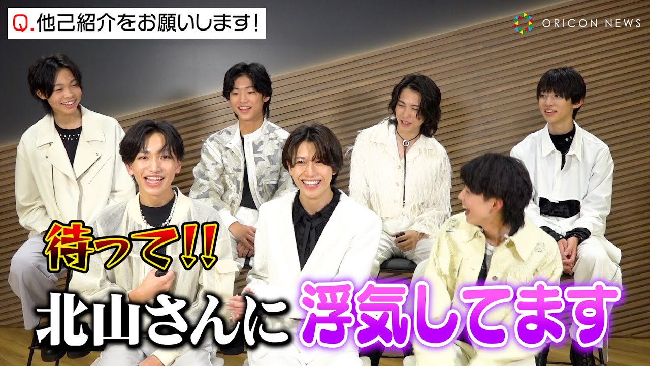 『TOBE』新グループ・CLASS SEVENにWEBメディア初取材！“他己紹介”トークでわちゃわちゃ！北山宏光＆神宮寺勇太ら憧れの先輩へ熱い思いを語る　『CLASS SEVEN』インタビュー