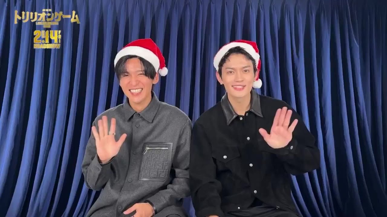 目黒蓮＆佐野勇斗がサンタ帽をかぶって「メリークリスマス！」目黒はしっとりモードの佐野にニヤ顔
