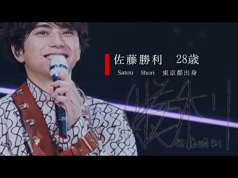 ✨佐藤勝利✨ViVi国宝級イケメンランキング1位おめでとう‼️元祖“顔面人間国宝”のアイドル🌹timelesz(タイムレス)🌹【㊗️🎉顔面人間国宝】佐藤勝利／Bubbles(歌詞動画)