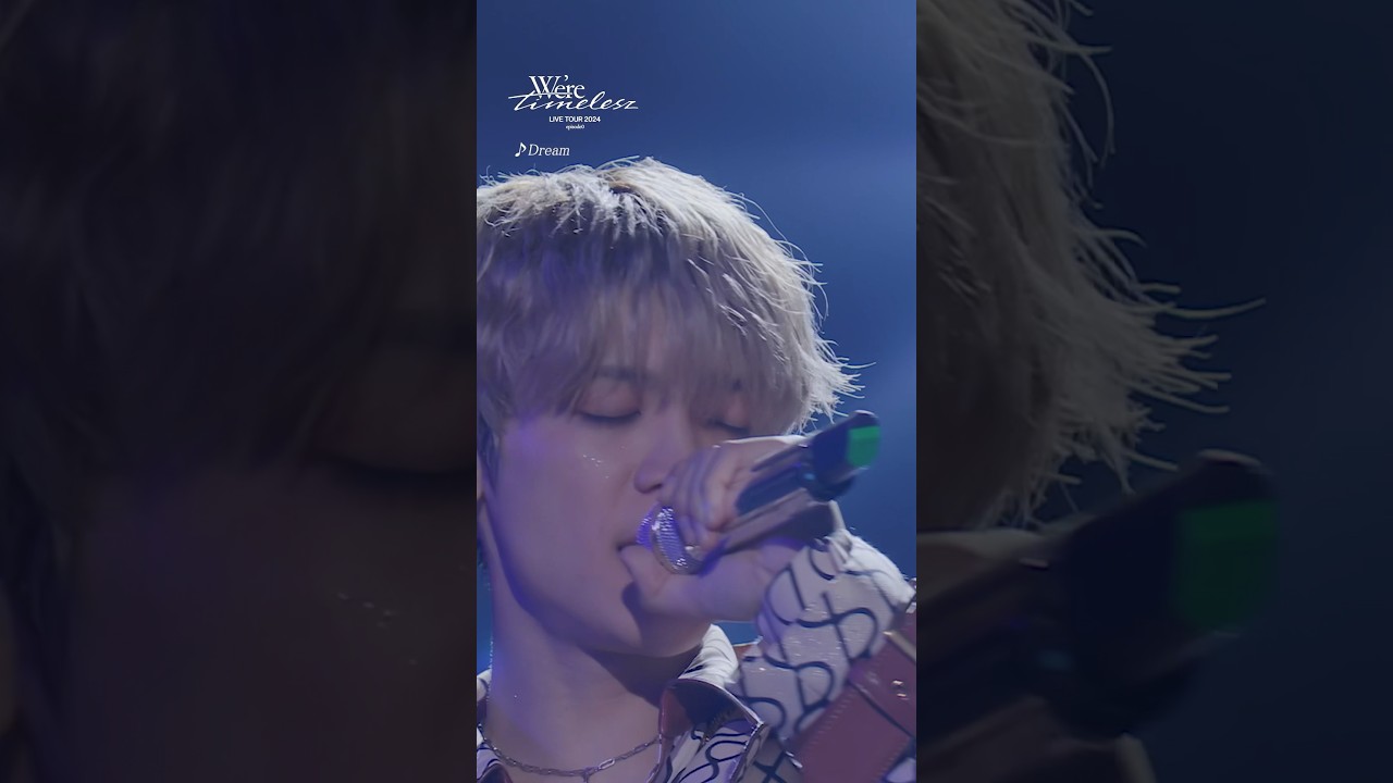 💿Dream　儚くもあたたかいバラード曲😌🤍　 #timelesz_episode0 #timelesz #タイムレス