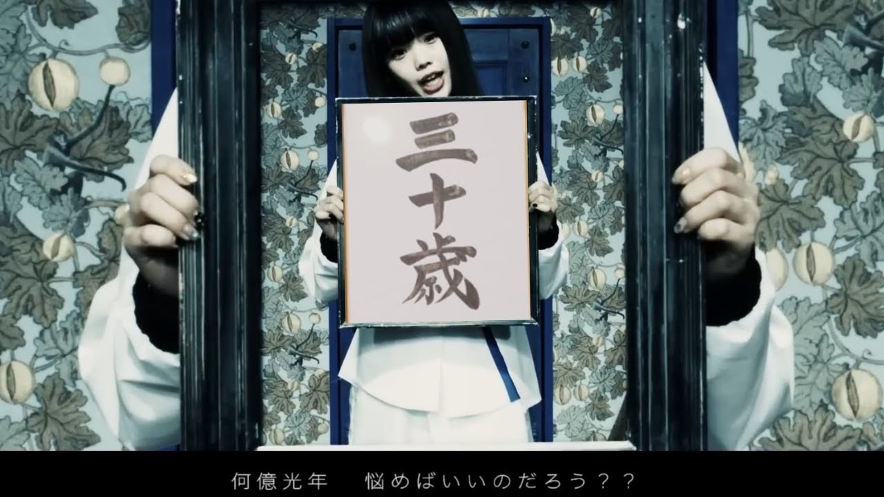 自分の声が嫌いだった…アイナ・ジ・エンド【緊急会見】