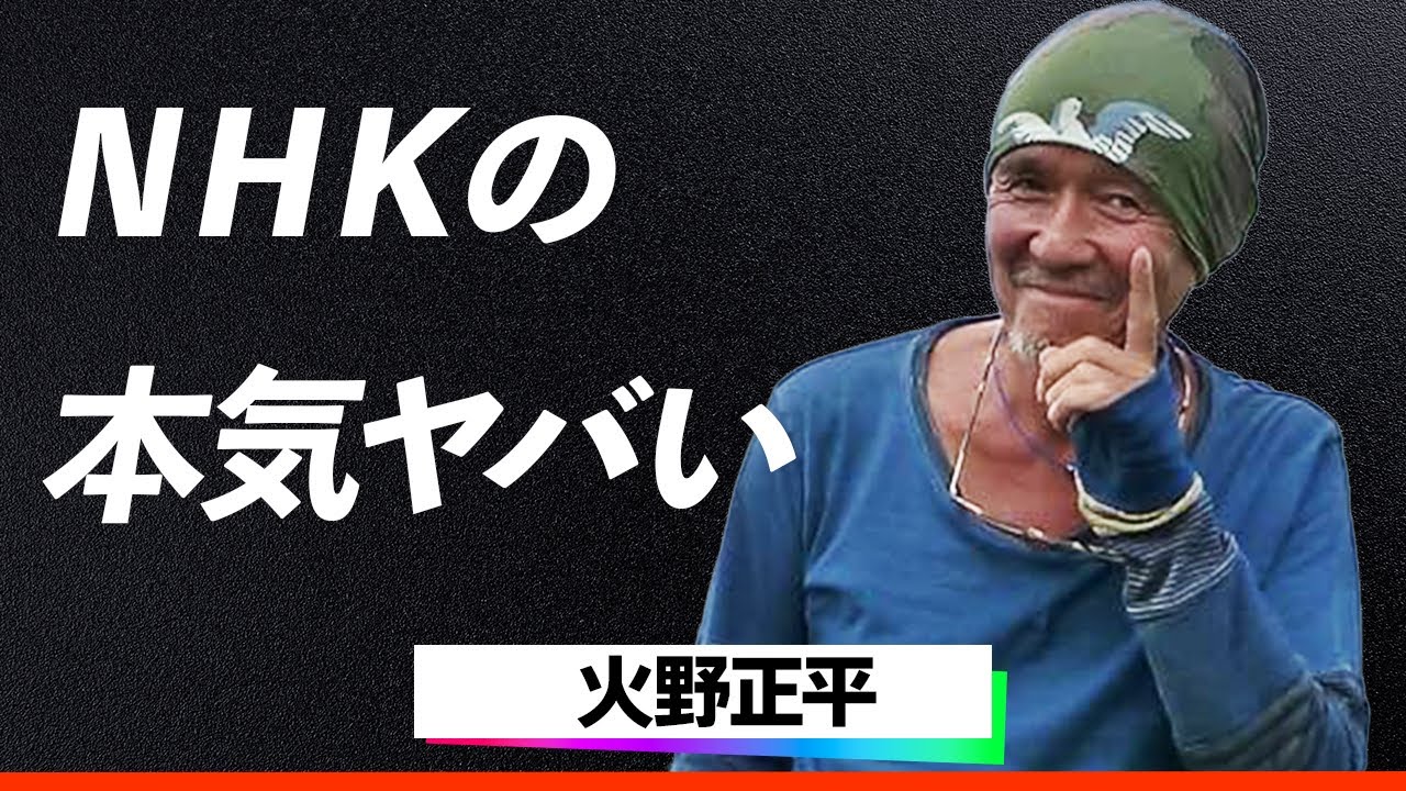 【衝撃】火野正平のためNHKが緊急追悼放送を決定！「こころ旅」は火野正平以外ありえない…最期の旅路に全局が動いた理由とは！？